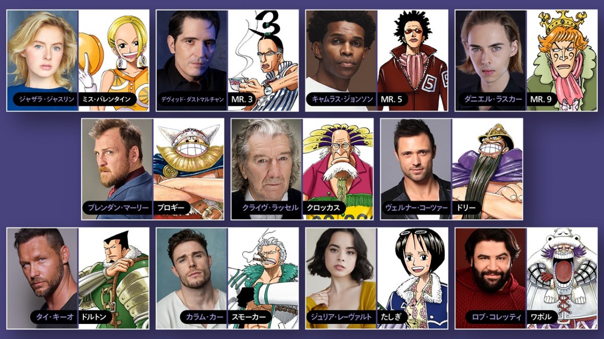 実写『ONE PIECE』S2は“ローグタウン”や“ドラム島”などが舞台に！　尾田栄一郎が直筆で明かす