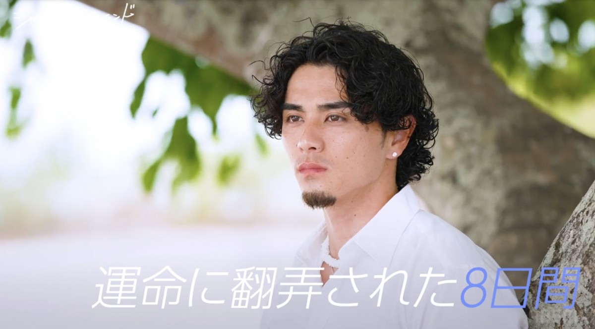 別れか再会か!?　美男美女たちの恋愛衝撃のラストにスタジオ驚き「まじやばい！」
