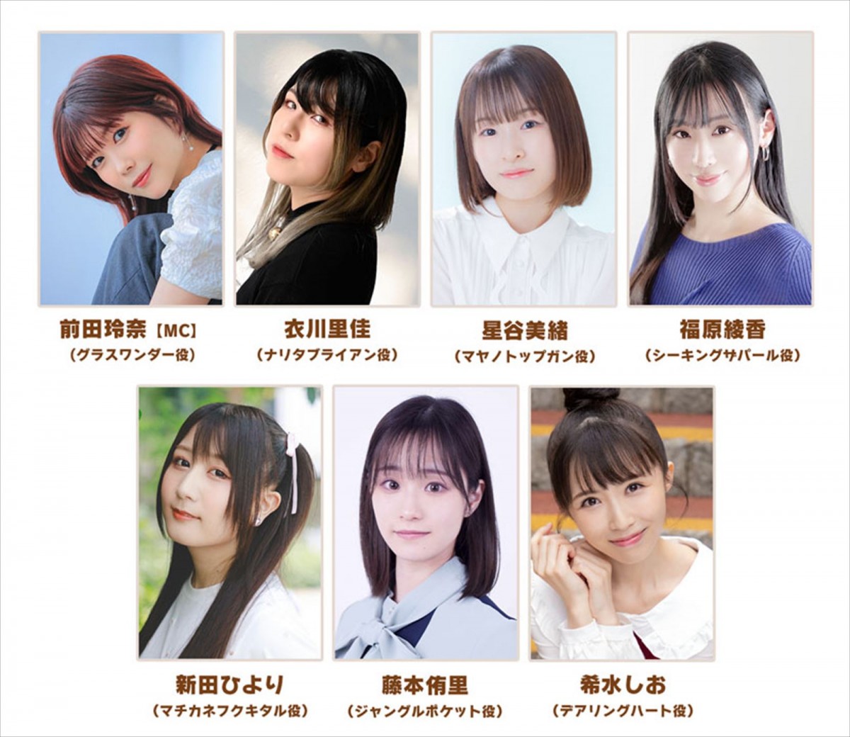 『ウマ娘 プリティーダービー』、「ぱかライブ TV Vol.45」は9月27日20時放送　次回のガチャ更新やストーリーイベントなど最新情報をお届け