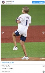 ヤクルト戦の始球式を務めた狩野舞子　※「狩野舞子」インスタグラム