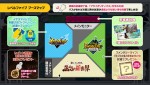 「レベルファイブ」、TGS2024の出展情報を公開