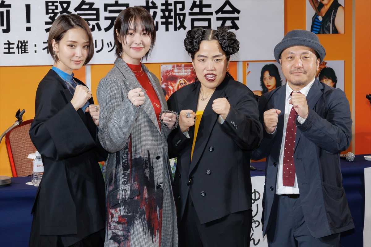 ゆりやんレトリィバァ、涙あふれる「白石和彌監督がいらっしゃらなかったら私たちはどうなっていたんだ」『極悪女王』に感謝