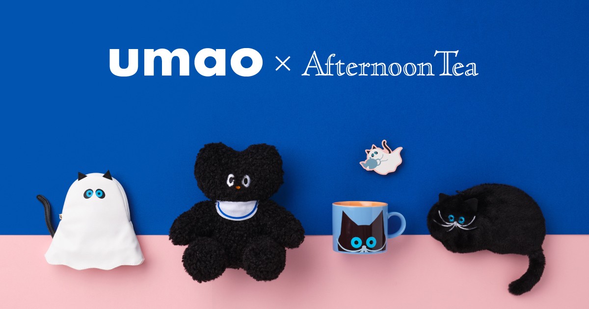 20240918「umao × Afternoon Tea」