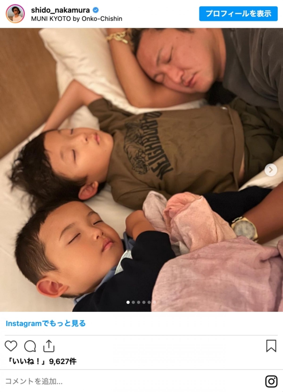 中村獅童、6歳長男＆4歳次男と寄り添う寝姿ショットに“ほのぼの”とファン癒される