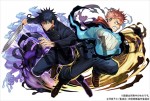 『パズル＆ドラゴンズ』「虎杖悠仁＆伏黒恵」