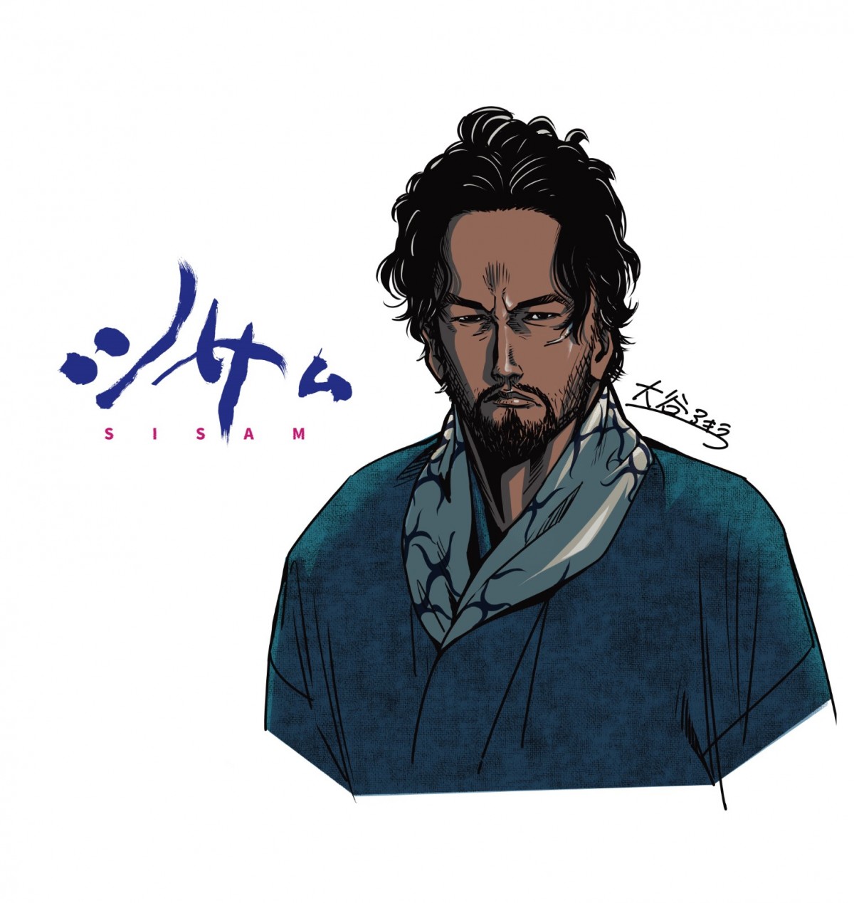 『シサム』ハロルド作石・花沢健吾・平本アキラら豪華漫画家による貴重応援イラスト到着！