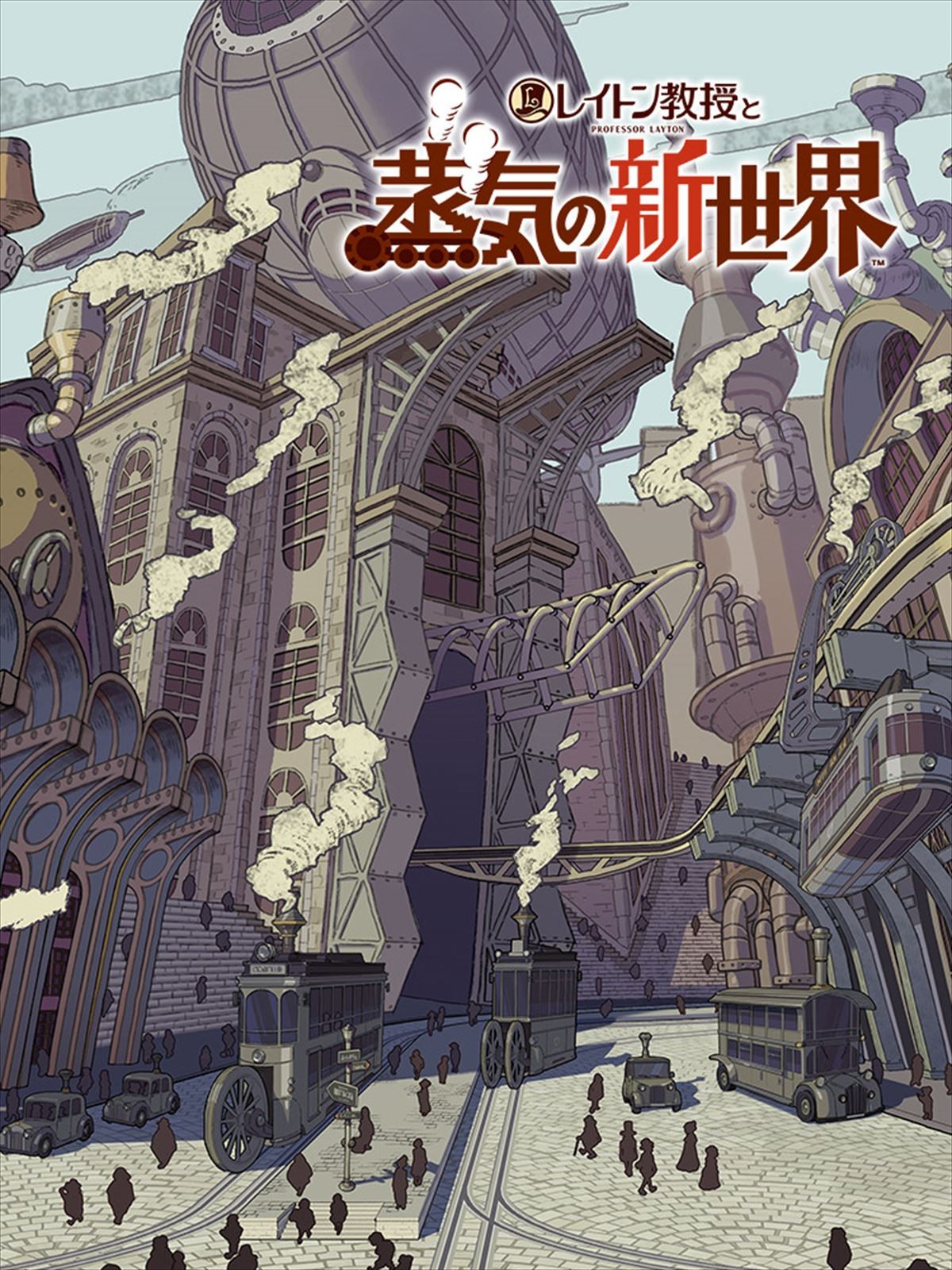 レベルファイブ、『イナズマイレブン』などの最新情報を公開するイベントを9月24日21時配信