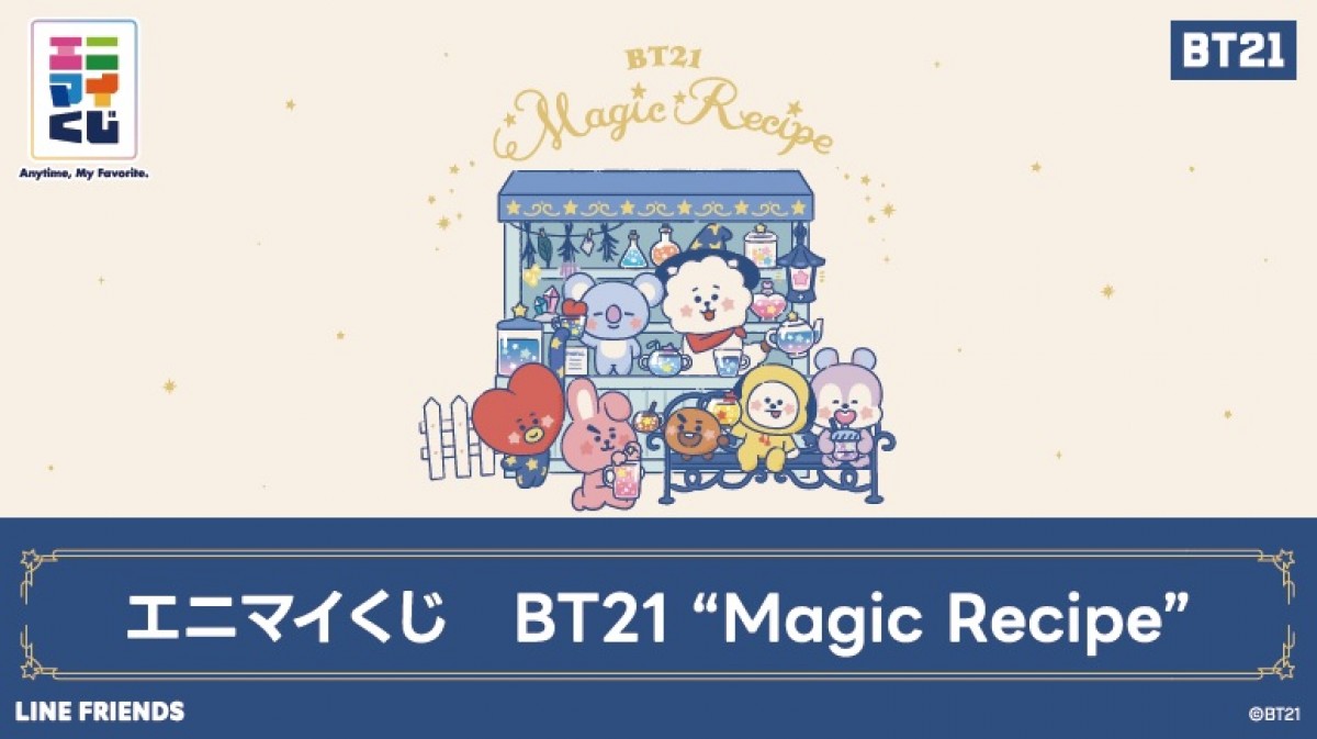 240911_BT21カフェ