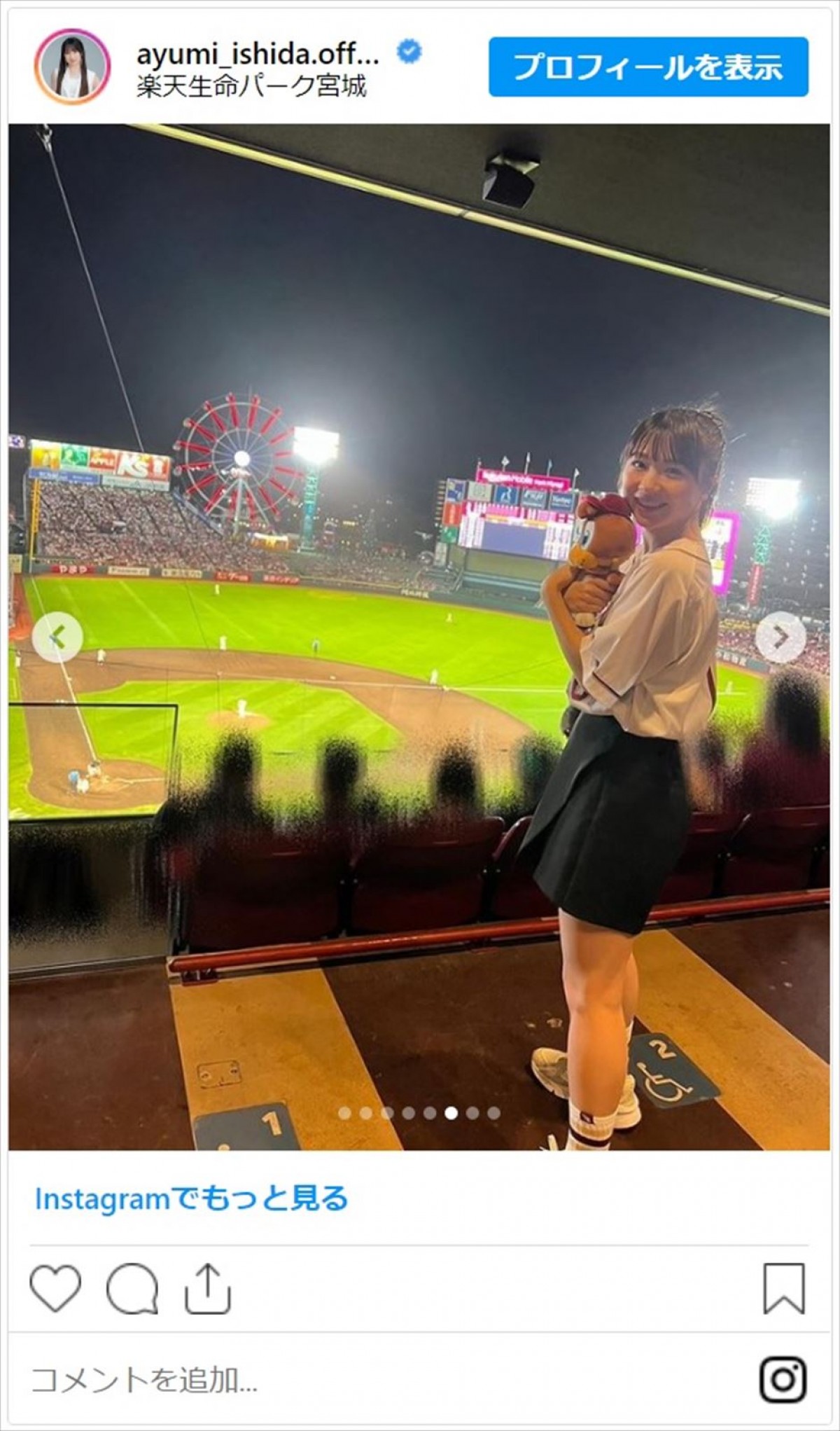 始球式＆セレモニアルピッチを彩る女性芸能人たちの美しさに「勝利の女神さま」「可愛さ満載で大成功」