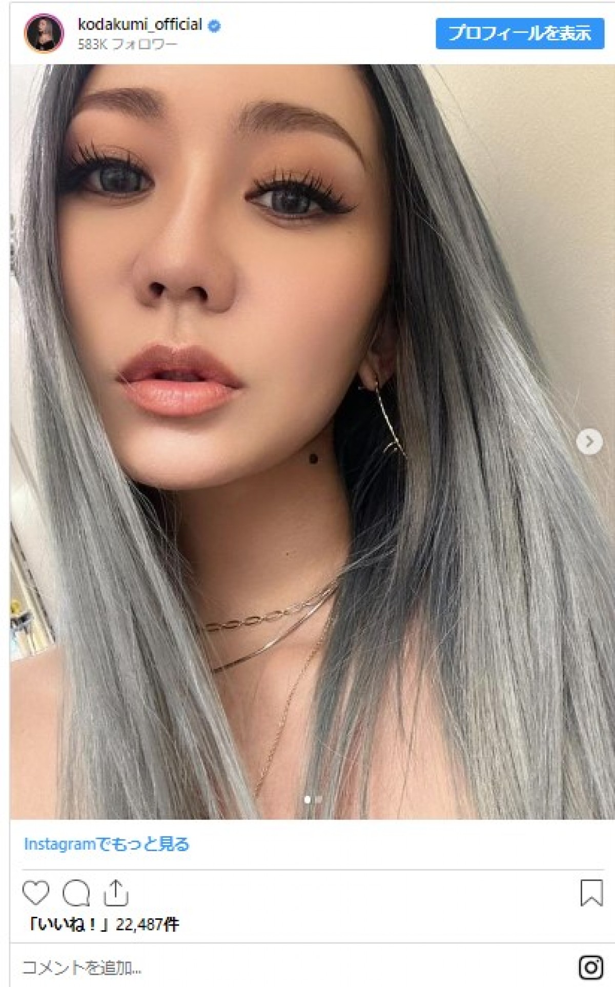 髪色チェンジで美女たちが激変！　平成代表する歌姫から人気女優まで