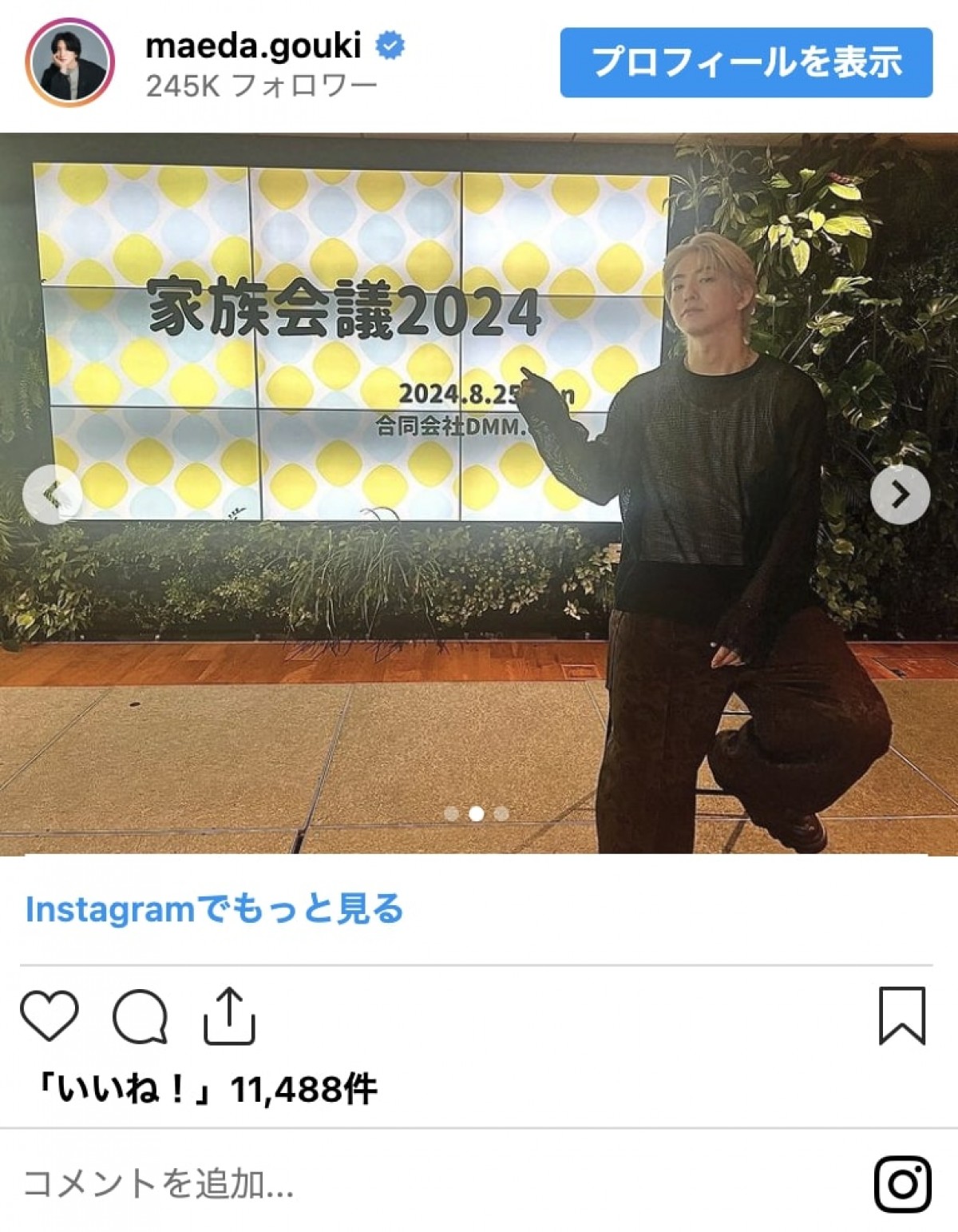 金髪に変身した美男美女ビフォーアフター！　上白石萌歌に重盛さと美も