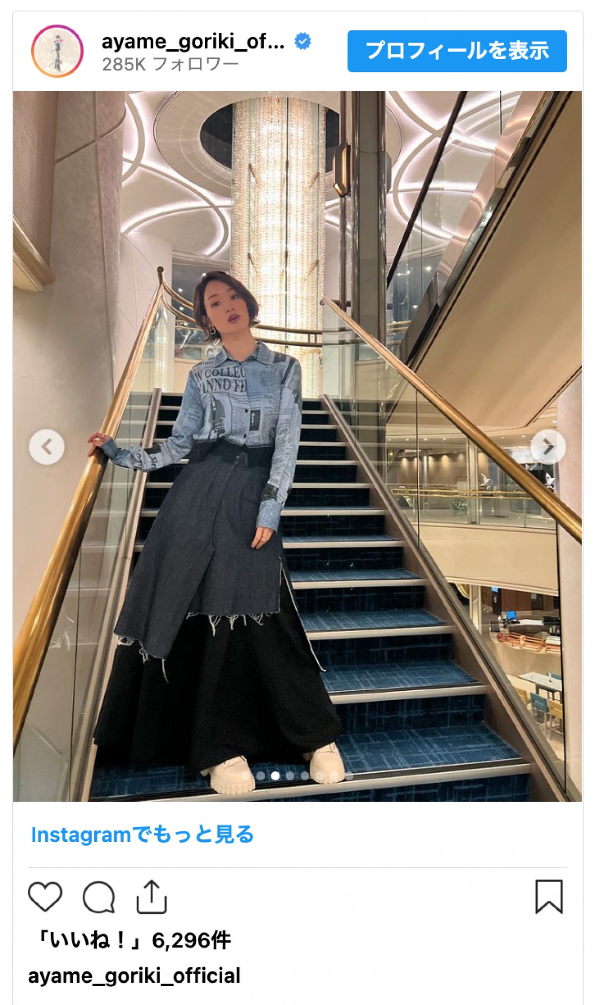 剛力彩芽、ますます美人度極まる姿に反響「やられました」「スタイルいいなぁ」女子プロレスラー役で話題
