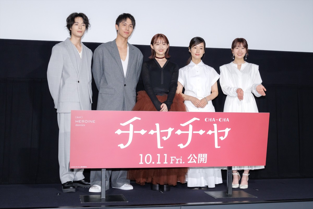 伊藤万理華、“風変わりな一面”に中川大志が質問攻め「そんなに興味持つ？」