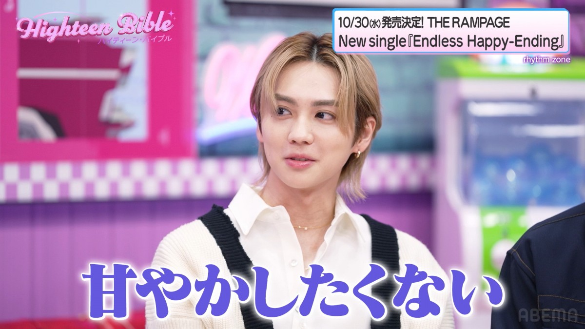 森香澄、“半同棲”状態だった過去を告白　家賃は向こう持ちで「その時は家事もやっていた」