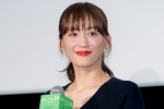 綾瀬はるか、映画『ルート29』完成披露試写会に登場