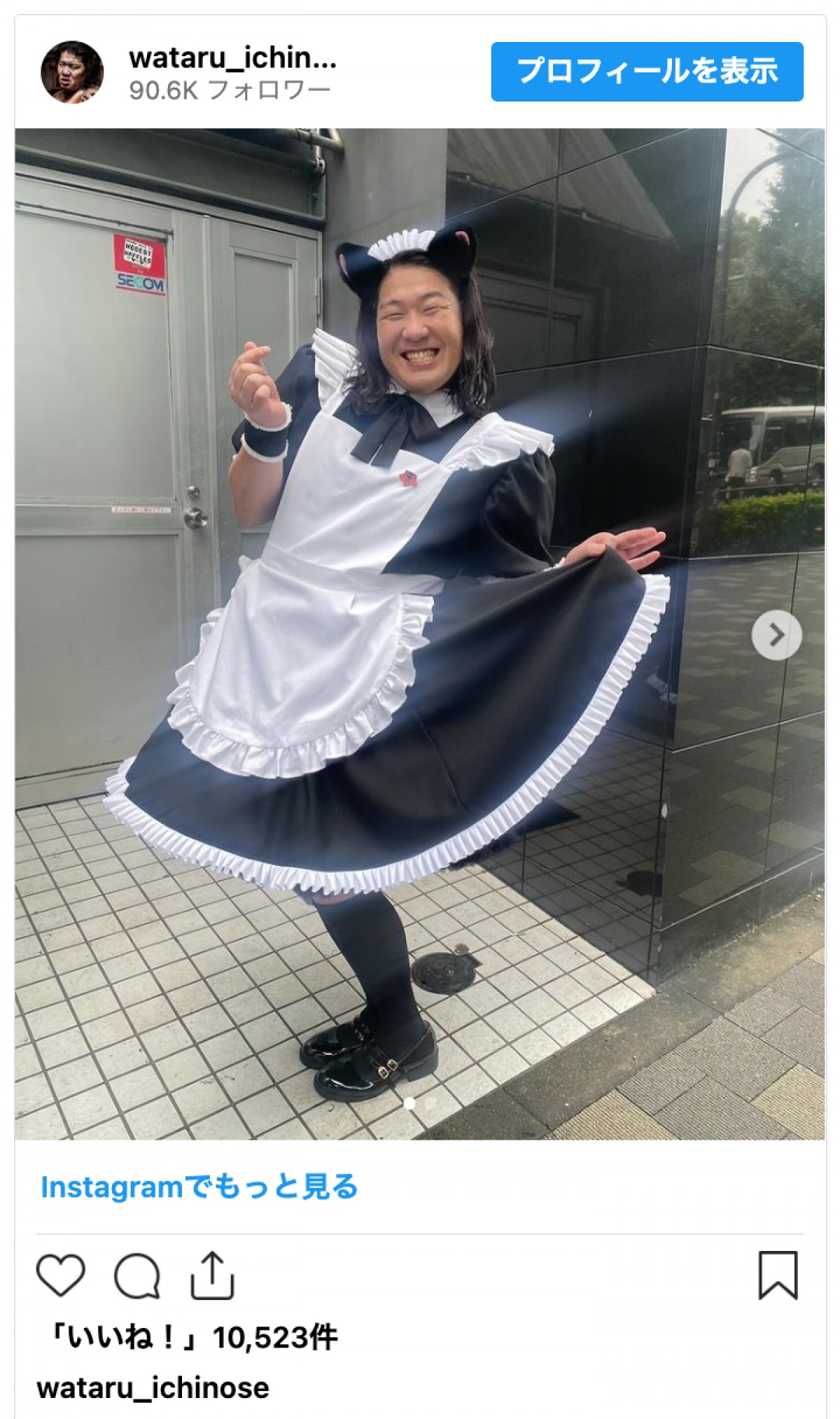 一ノ瀬ワタル、衝撃の変ぼうにファン絶句「2度見した」「痩せました？」