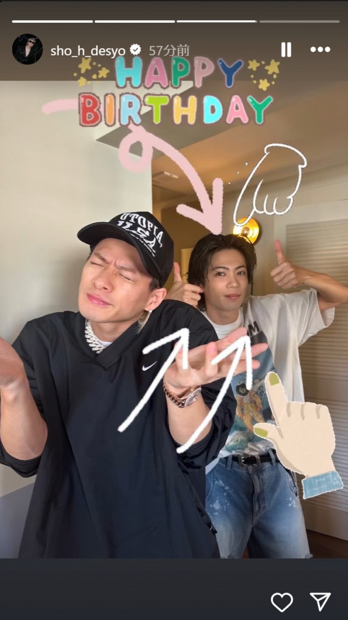 20241030 平野紫耀