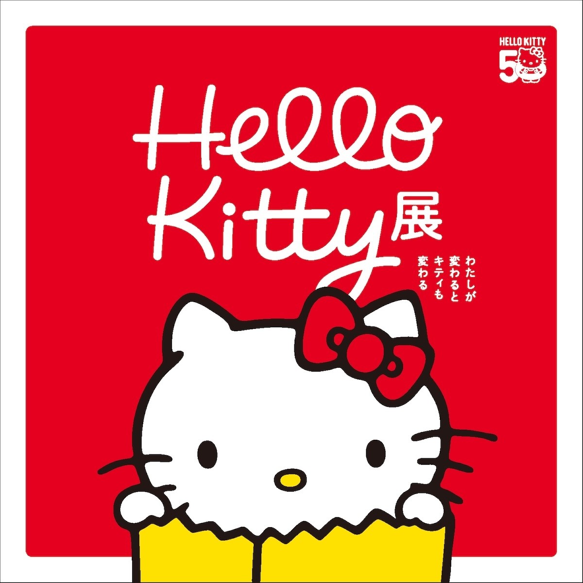 2024.10.6Hello Kitty展