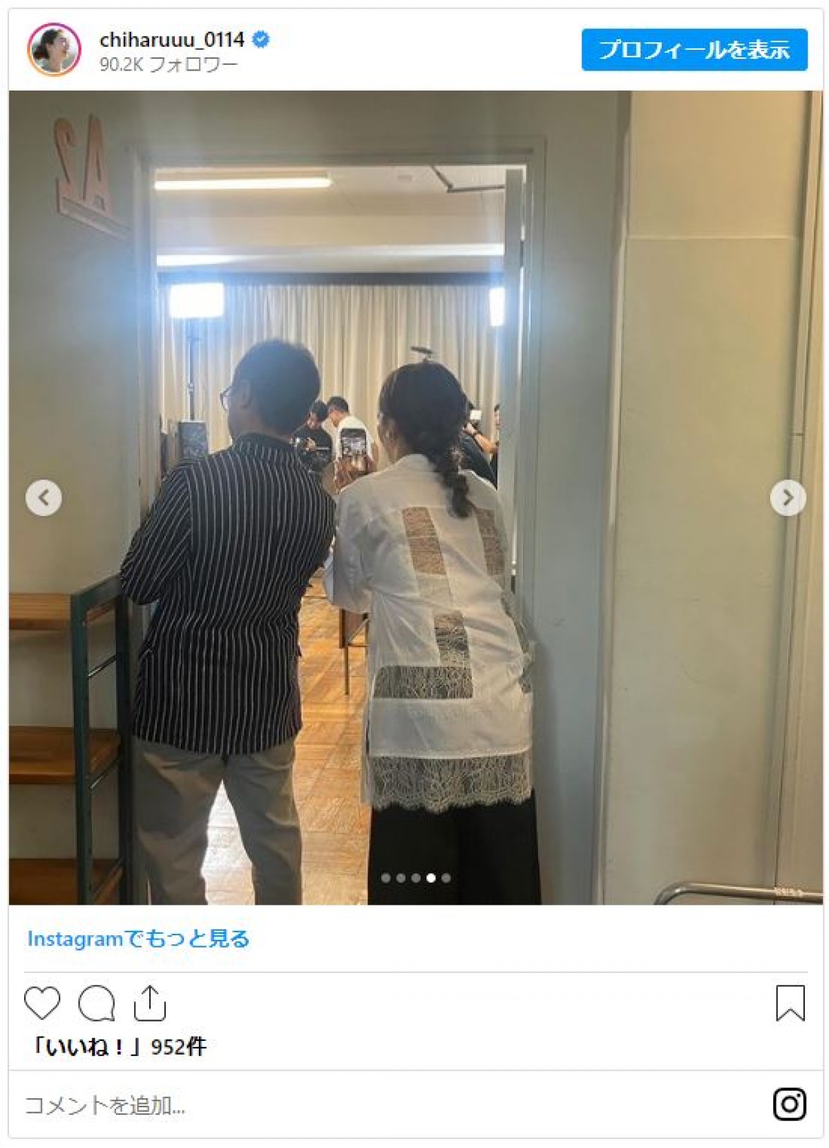 新山千春、制服姿の18歳美人娘と親子ショット　子育てに「すごく反省」も