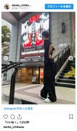 市川團子、博多座での鏡開きを告知　※「市川團子」インスタグラム