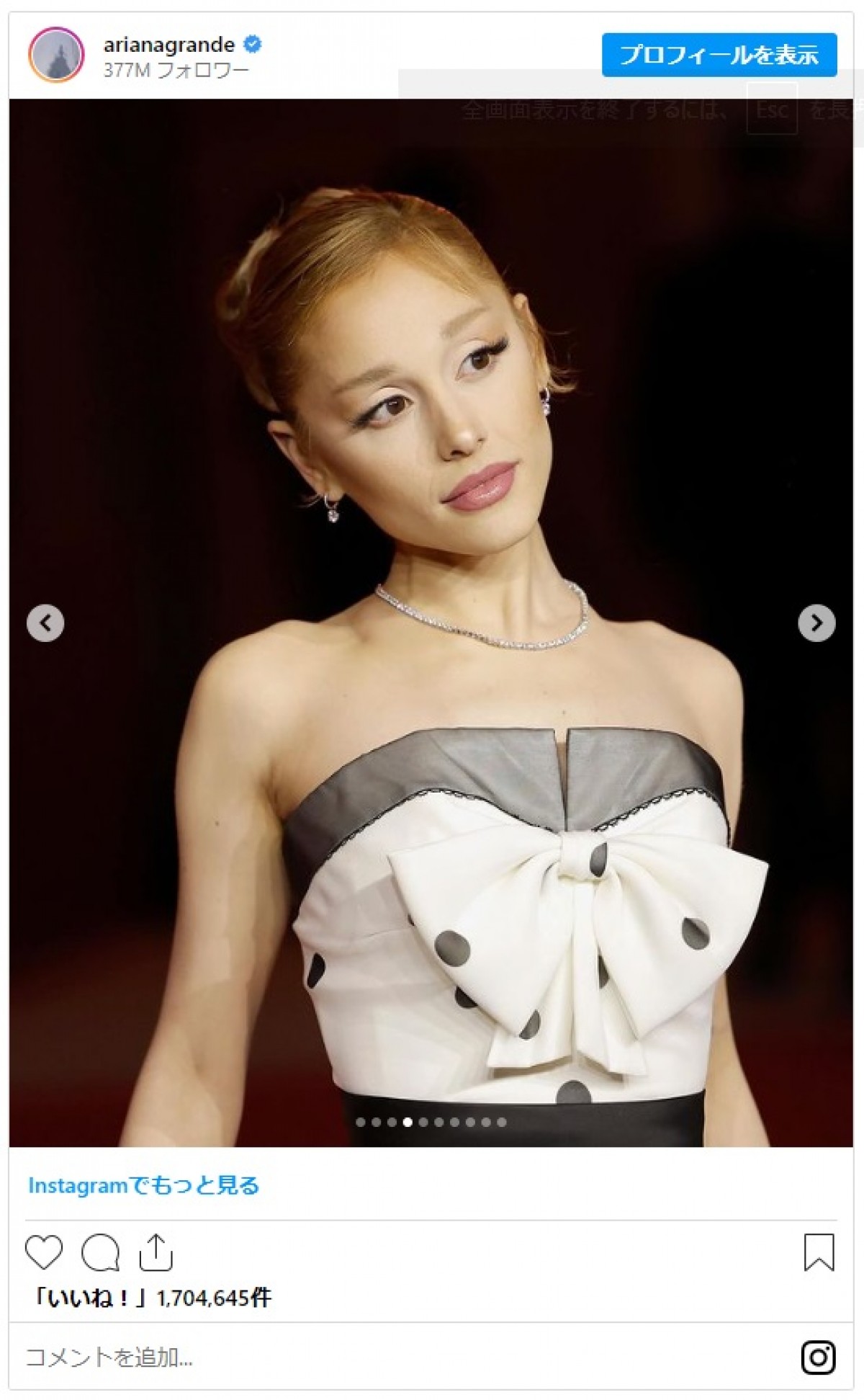 アリアナ・グランデ、レトロなドレススタイルに絶賛集まる「最高にかわいい」「素敵」