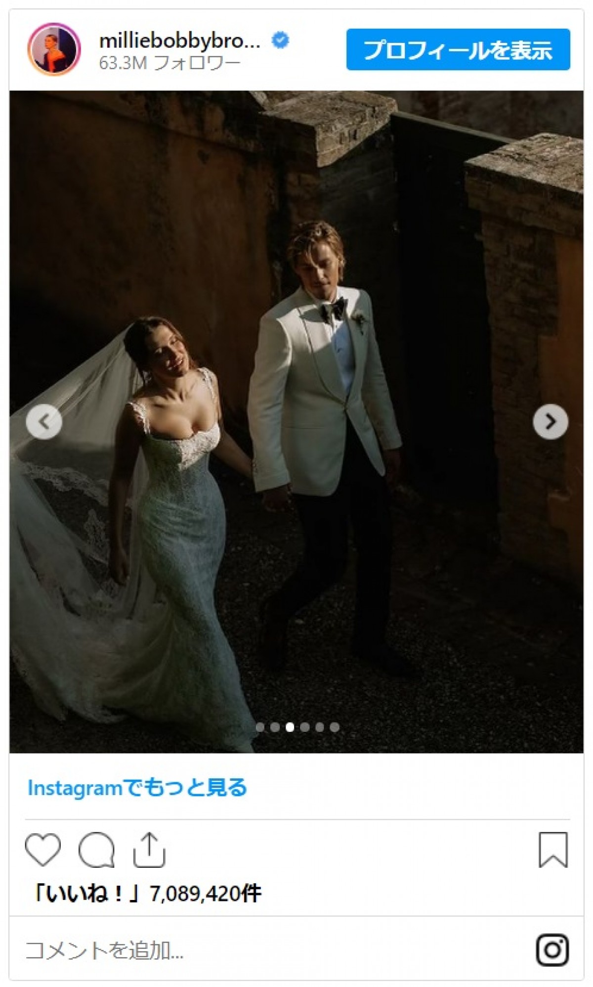 ミリー・ボビー・ブラウン＆ジェイク・ボン・ジョヴィ、結婚式写真を公開