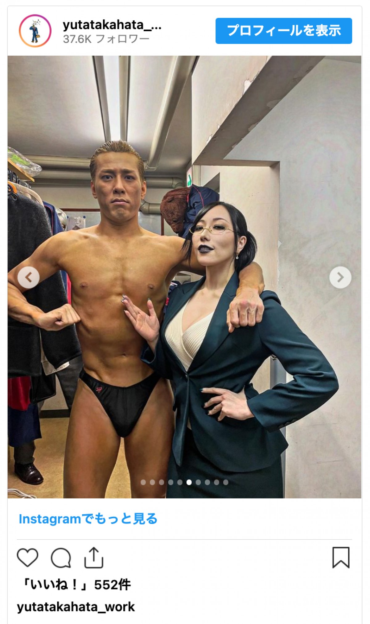 高畑裕太、40日間の“肉体改造”が別人級　本人も唖然「ウソのようなビジュアル」