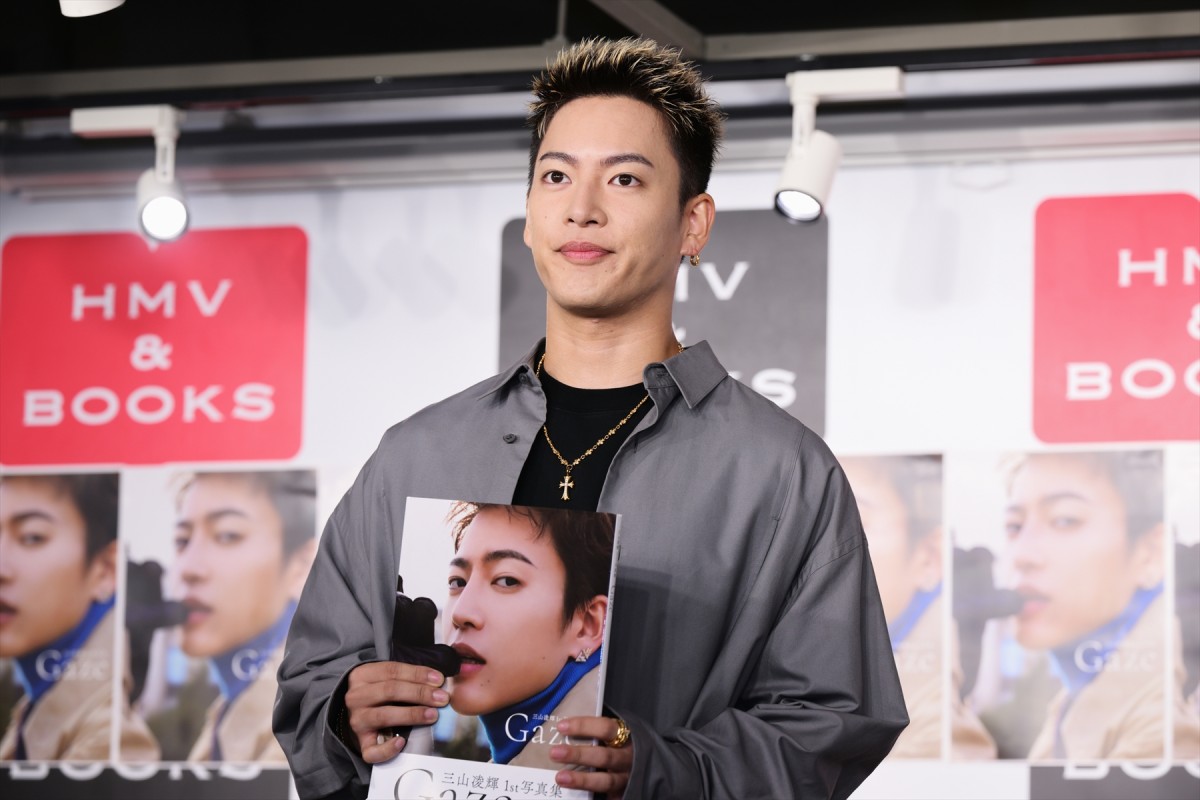 三山凌輝、1st写真集発売に喜び　朝ドラ出演も回想「すごくいい出会いだった」