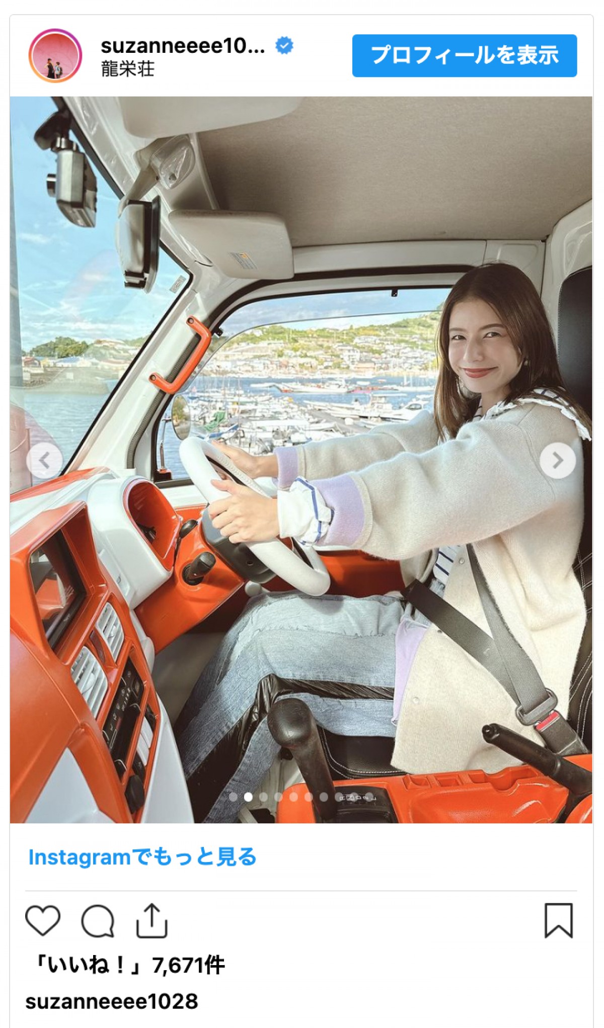 スザンヌ、軽トラ納車で10年振りの運転「想像以上に可愛いくってめっちゃテンションあがったよ！」