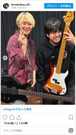 ヒロシ、人気バンドのメンバーと2ショット　※「ヒロシ」インスタグラム