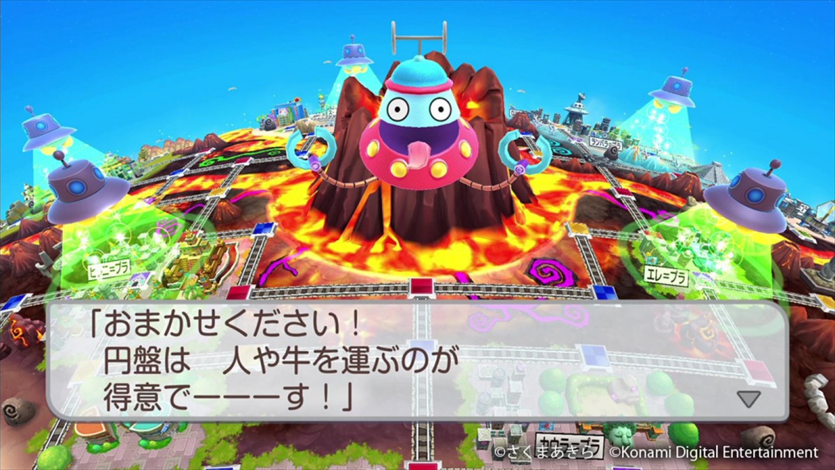 KONAMI『桃太郎電鉄ワールド』、11月の大型アップデートで謎の大陸「ムー大陸」が追加決定　雑誌「ムー」編集部が制作協力