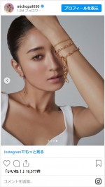 大人の魅力あふれる最新ビジュアルを披露　※「池田美優」インスタグラム