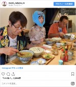 昨年9月、田中瞳アナの代打で『モヤモヤさまぁ〜ず2』に出演していた中根舞美アナ　※「中根舞美」インスタグラム