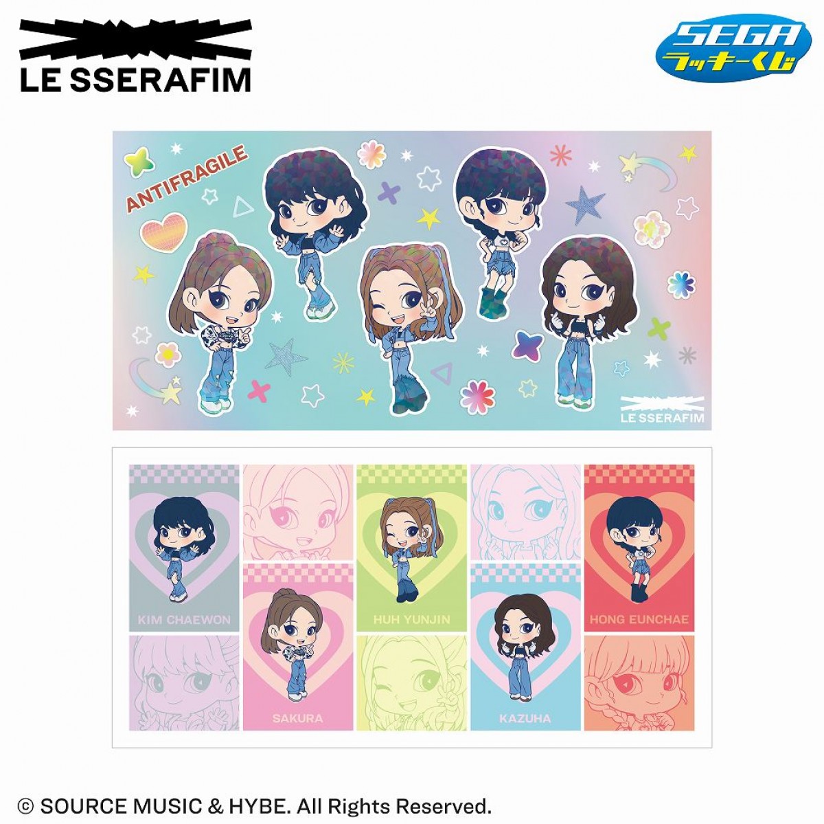 20241017 LE SSERAFIMのセガ ラッキーくじ