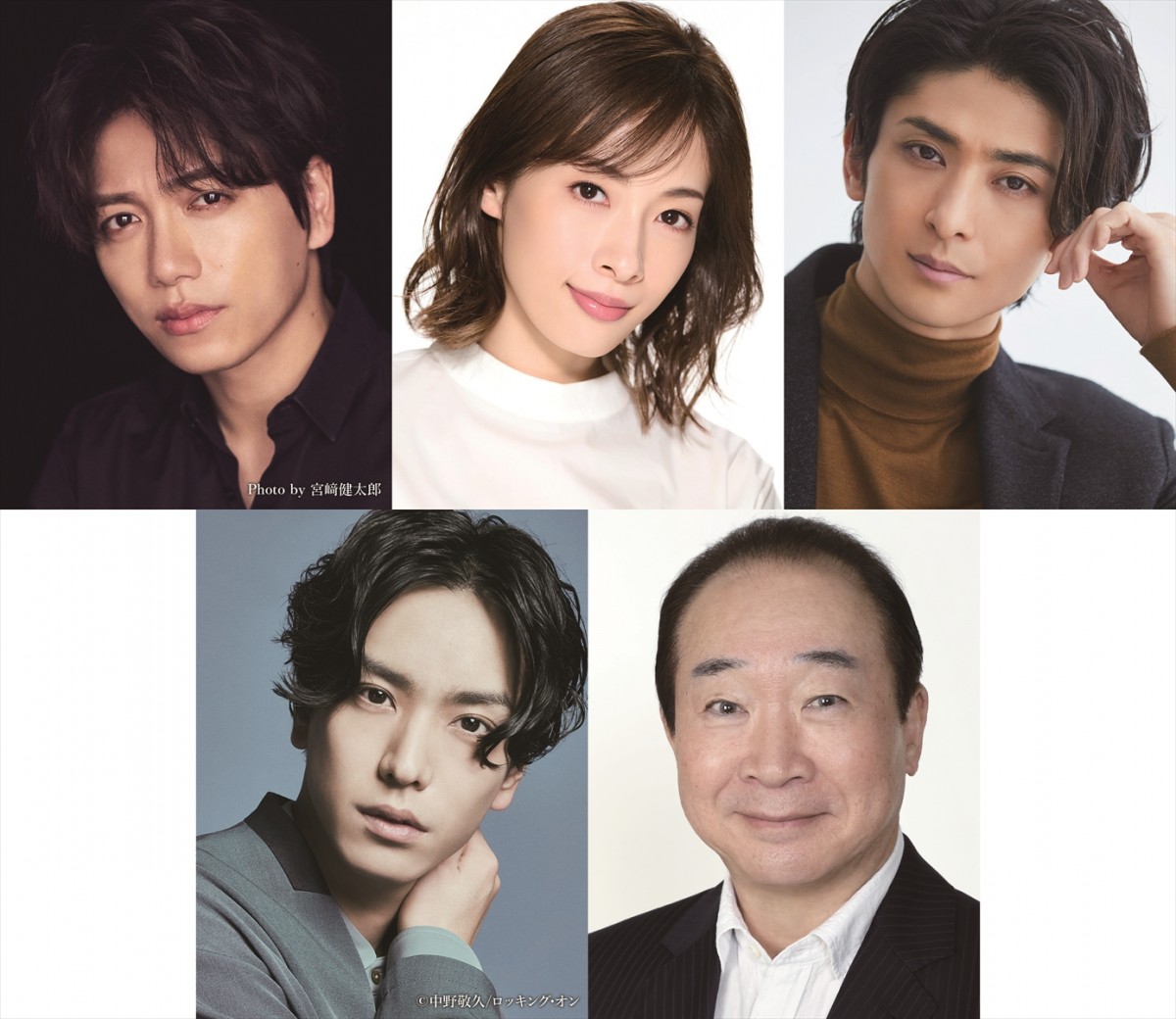 山崎育三郎×明日海りお×古川雄大『昭和元禄落語⼼中』メインビジュアル解禁