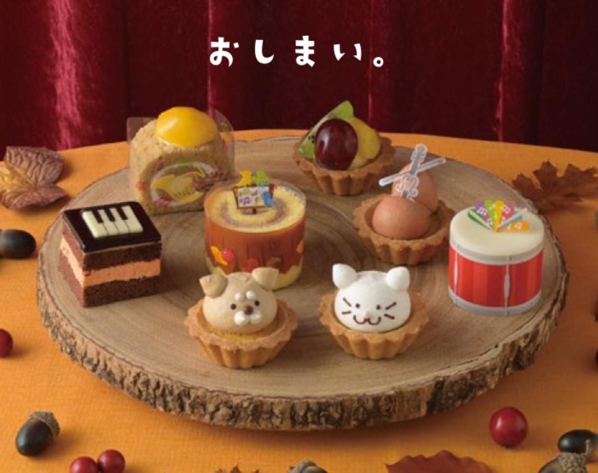 20241028銀座コージーコーナー「絵本を読むように楽しむケーキ」発売