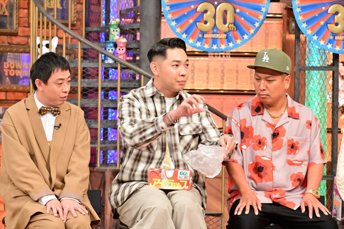 齊藤なぎさ＆ベッキー、ベリーグッドマン・MOCAの妻へのある愛情表現に物申す！　あすの『ダウンタウンDX』