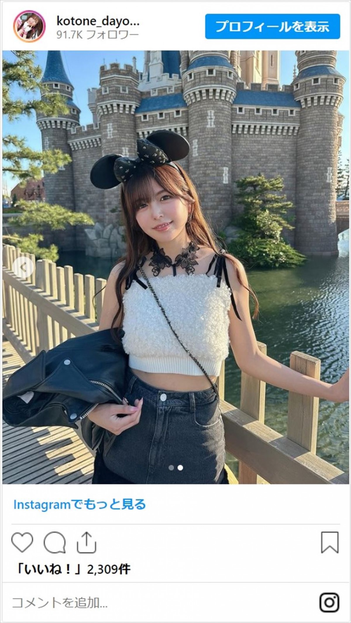 美しき女性芸能人たちが魅せるミニスカコーデに釘付け「あああかわいすぎる！」＜今日はミニスカートの日＞