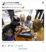 朝ドラ『おむすび』のオフショットを披露　※「みりちゃむ」X