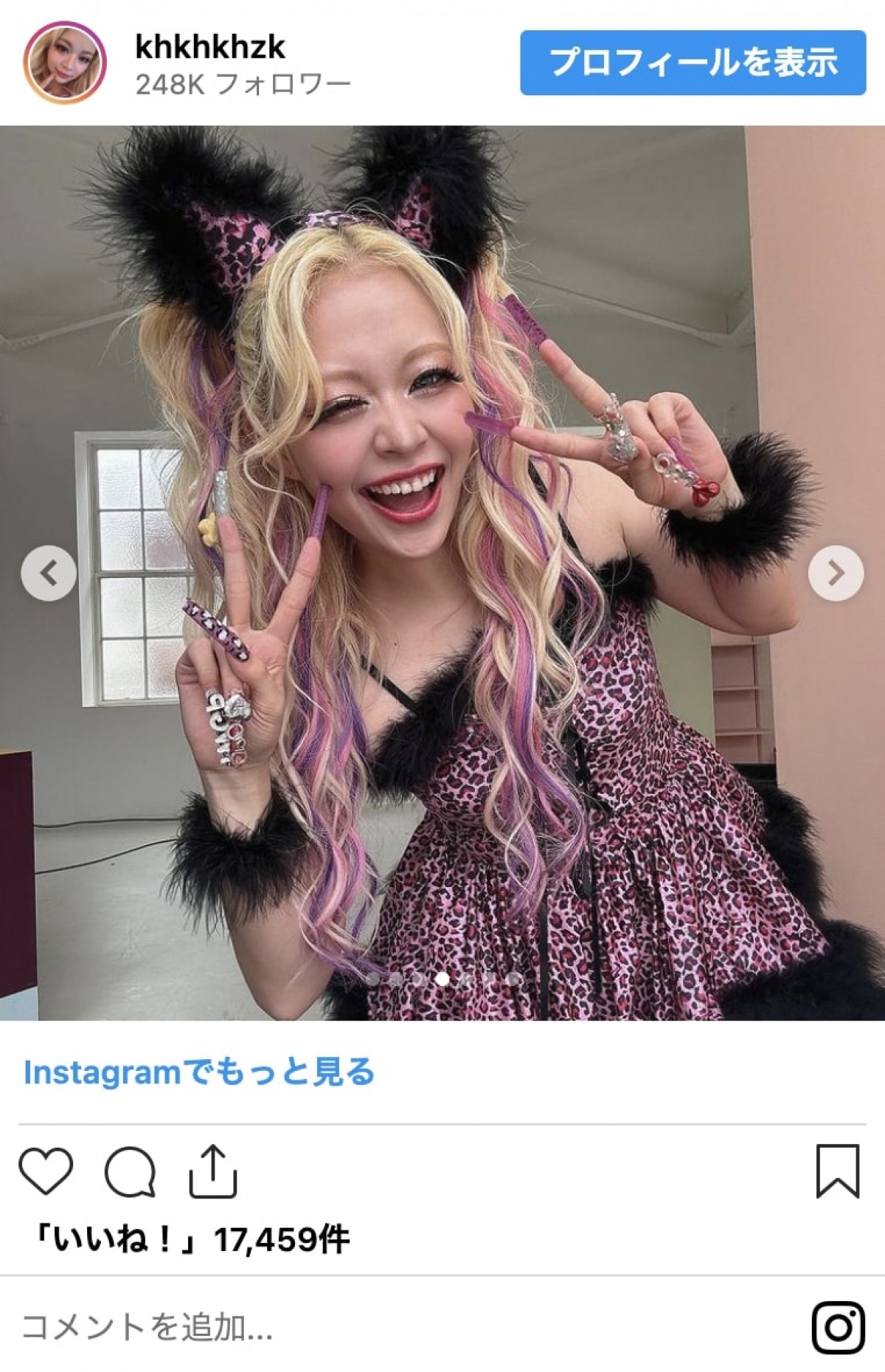 「うわっ！怖い」から「可愛くてびびった」まで　美女たちのハロウィン仮装コレクション