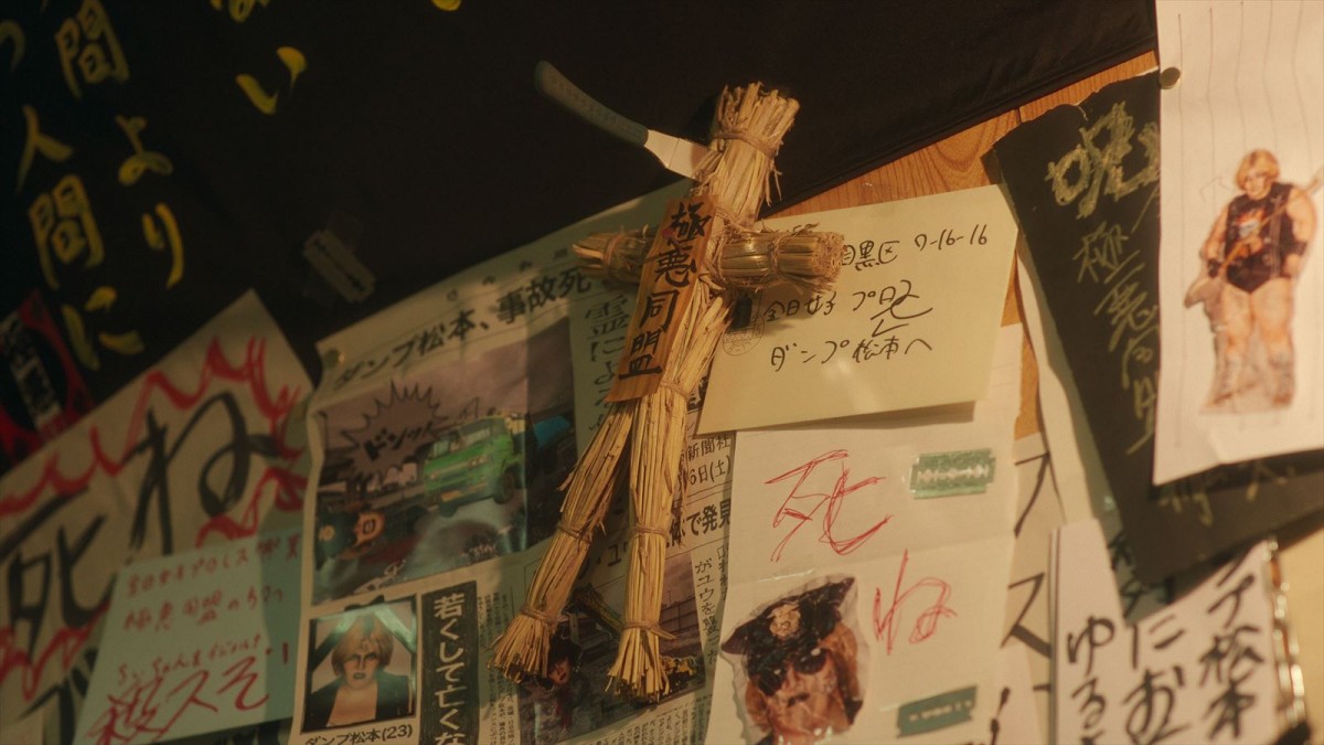 ダンプ松本のMAX年収は〇千万!?　『極悪女王』本編では描ききれなかった壮絶エピソード