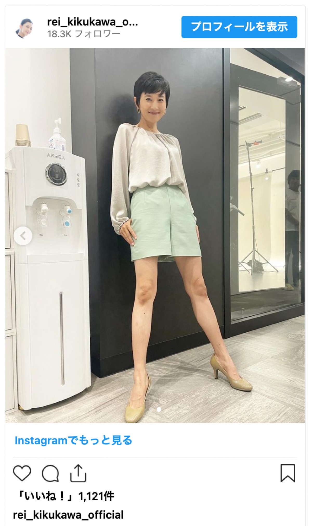 菊川怜、46歳の近影に驚きの声「誰かと思いました」「相変わらず、お美しい」