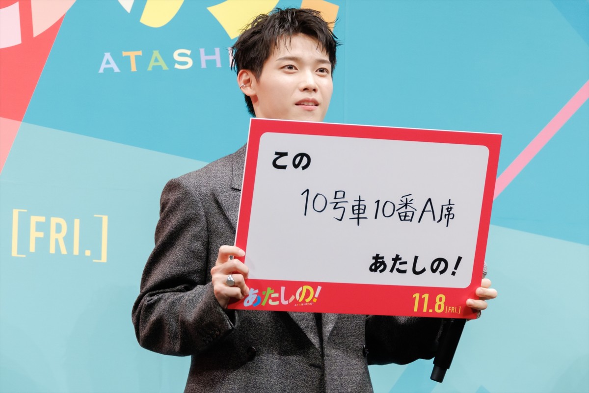 INI・木村柾哉、渡邉美穂ら共演者からの誕生日祝福に感激「本当に幸せ」