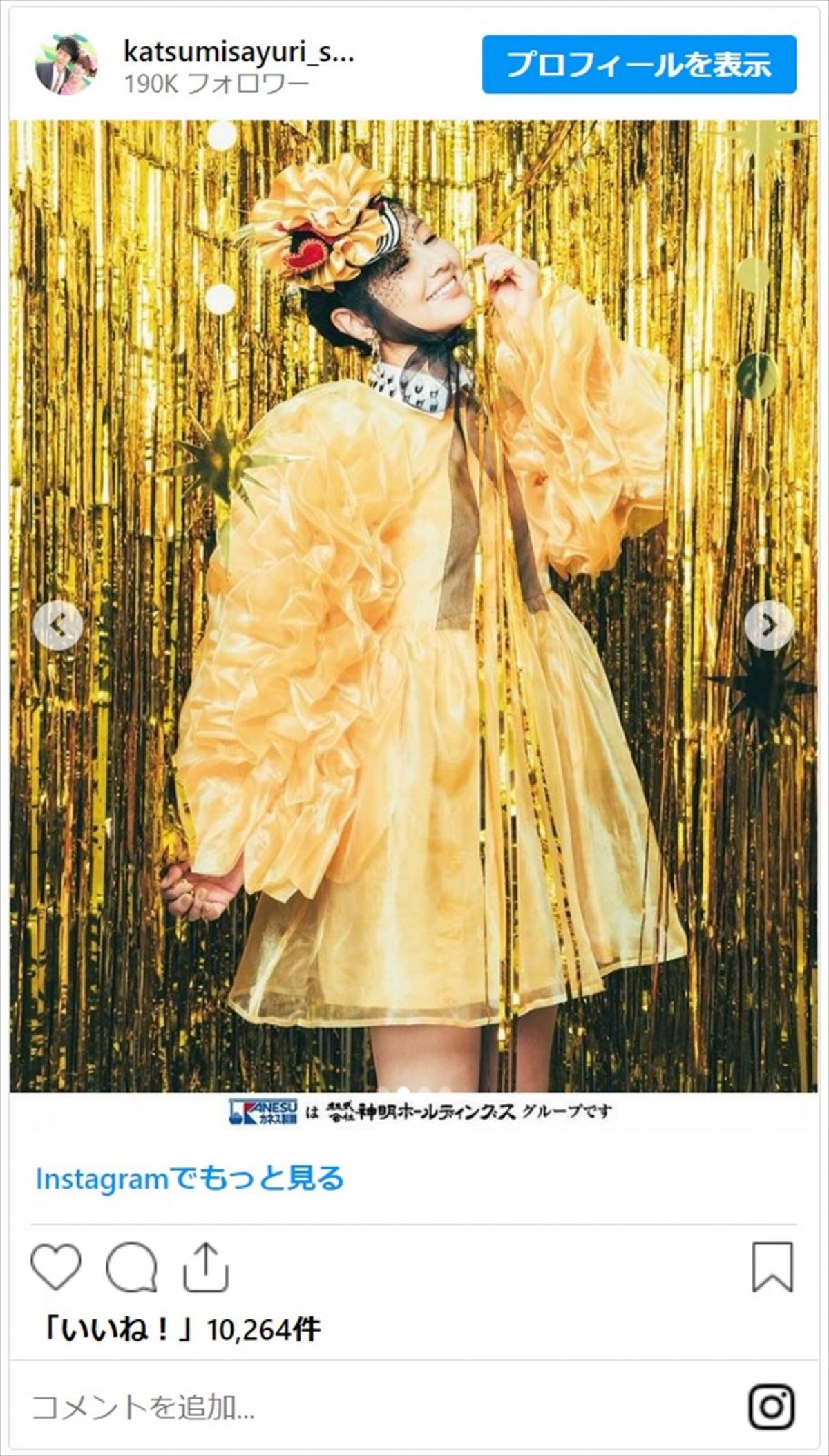 かつみさゆり・さゆり、“誰かわかんない”激変姿をファン大絶賛「昔の美空ひばりさん」「なにわのヘップバーン」