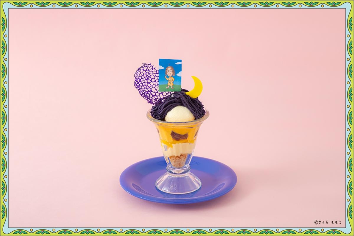 20241021「コジコジゆかいな教室カフェ～遊んで食べて寝てちゃダメ？～」