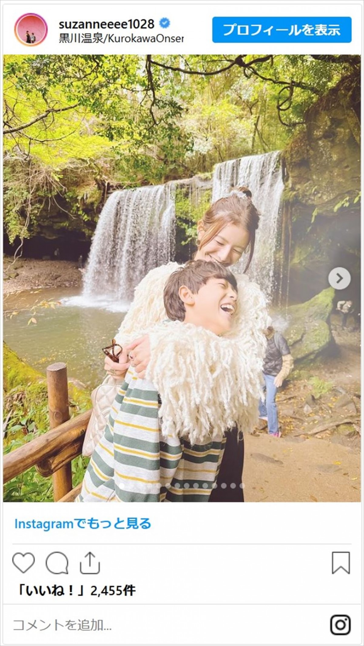 “元おバカタレント”スザンヌ、イケメン息子と旅行へ「息子くん可愛い」「大きくなりましたね！」