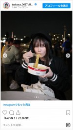 本田翼、ラーメンを食べる姿もかわいい　※「本田翼」インスタグラム
