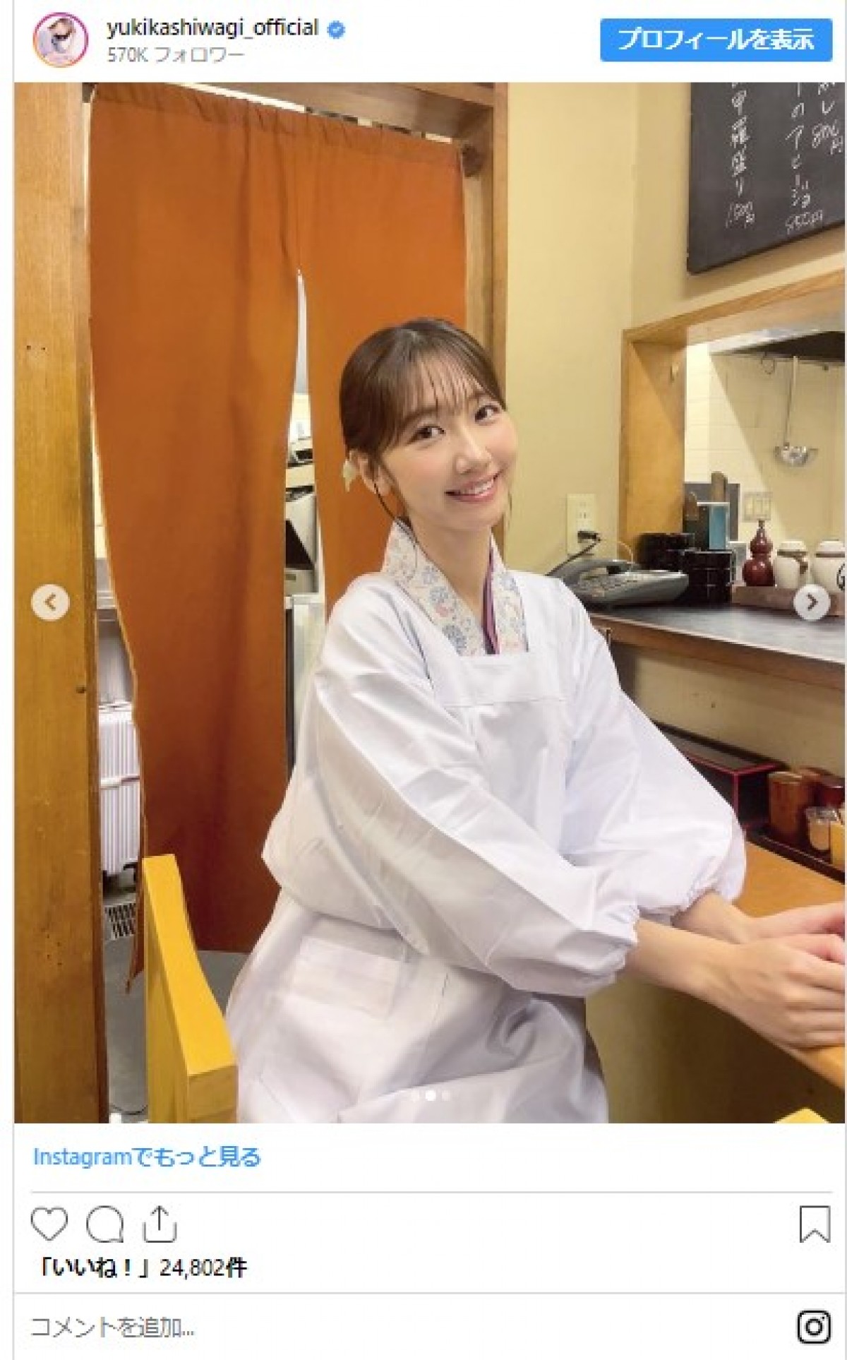 ＜本日和服の日＞女性有名人の麗しき着物姿をイッキ見　卓球美女は“若女将”風に激変！