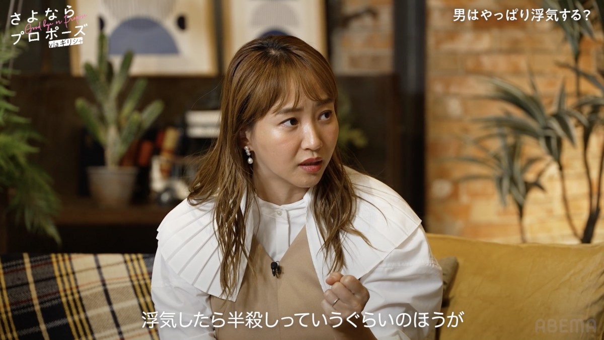 藤本美貴、“浮気”に持論「されたときに考えよう」「したら半殺し」
