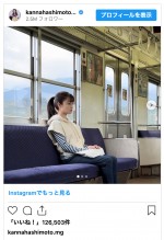 連続テレビ小説『おむすび』の撮影風景　※「橋本環奈マネージャー」インスタグラム
